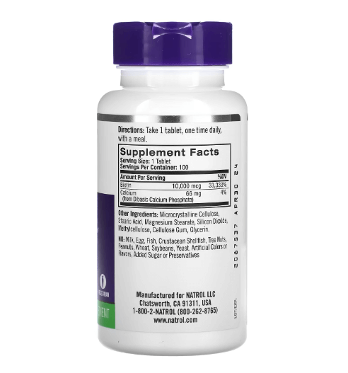 Natrol - ビタミン B7 10,000 MCG - 100 ソフトジェル